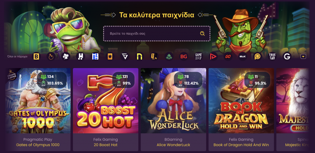 Παιχνίδια με μπόνους αγοράς Bizzo Casino